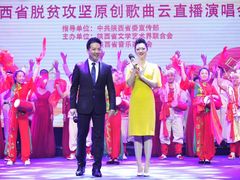 -陕北民歌大舞台