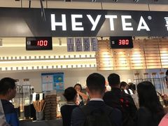 门面-喜茶(上海正大广场店)