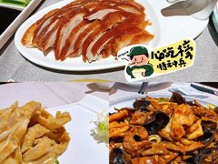 -便宜坊烤鸭店(贵园里店)