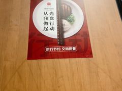 -阳阳中国饭(北京荟聚店)