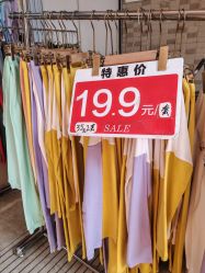 -佛山简村童装城(简村大厦店)