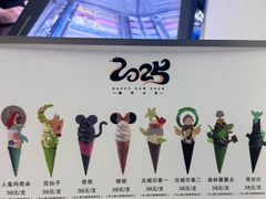 -CORNER CONE GELATO酷矿手作霜淇淋(南头古城店)
