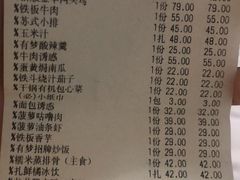 -有梦特色餐厅(古子城店)