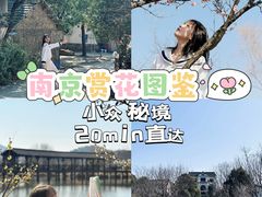 -石塘人家