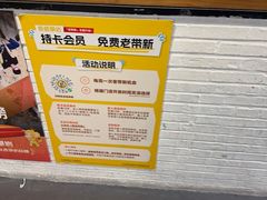 -香蕉攀岩(上地店)