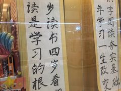 -真棒幼儿识字·阅读(梅江校区)