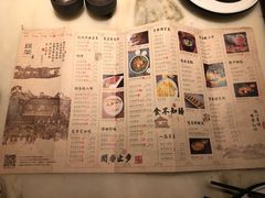菜单-绿茶餐厅(石家庄万象城店)