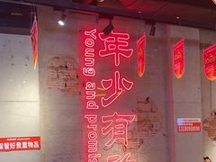 -大头叔烤鸡爪·朝鲜族烤串(天池路店)