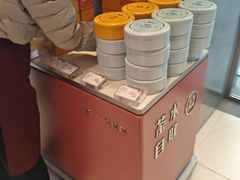 -詹记桃酥(包河万达店)