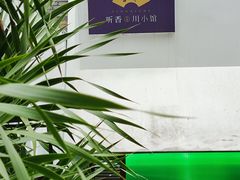 -听香·678茶铺(猛追湾店)