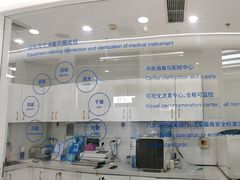 -欢乐口腔(望京分院)