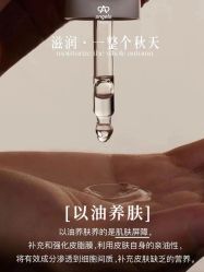 -安吉拉青春化管理中心