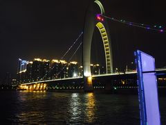 -珠江夜游广州塔·中大码头