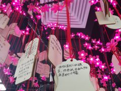 -深圳失恋博物馆再见前任(汇商名苑店)