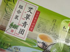 -知味观(湖滨总店)