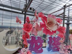 -龙塔