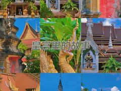 -西双版纳总佛寺