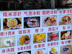 -李米线(总店)