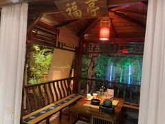 -中和·国风茶馆(愚园路店)