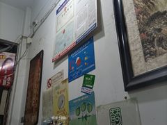 -安庆柴火馄饨(马道街店)