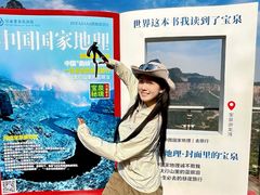 -河南宝泉旅游区