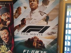 -华谊兄弟影院(北京洋桥店)