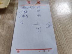 -协顺园回头馆(南顺城路店)