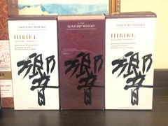 -日上免税店(三径路t3店)