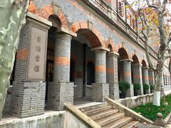 -上海交通大学董浩云航运博物馆