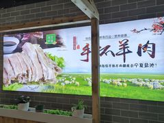 -海生炒面  盐池手抓羊肉馆(鼓楼南街店)