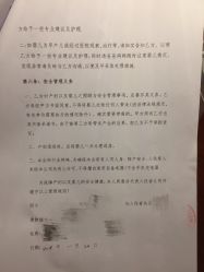 点击看大图 -喜宝悉贝月子会所(锦江店)