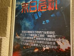 -H立方实景剧情密室(天河旗舰店)