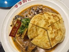 -爷爷的烀饼店
