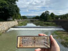 -兰亭风景区