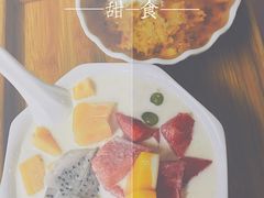 -颜记糖水铺子
