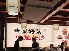 -八碗湘长沙市井菜(坡子街店)