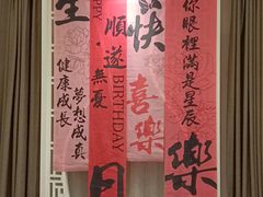 -海悦御华大酒店·中餐厅