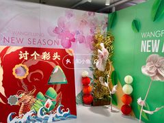 -王府井百货(中州中路店)