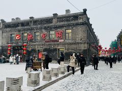 -张包铺(道外店)