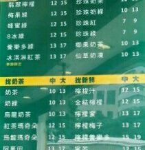 -1点点(东方宝泰店)