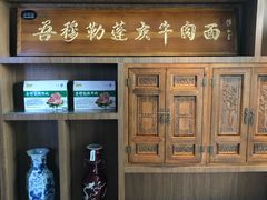 -吾穆勒蓬灰牛肉面·清真(中海河山郡店)