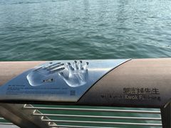 -星光大道