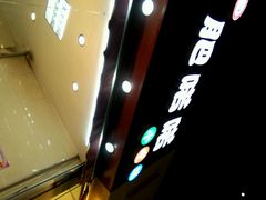 android_upload_pic-肥喏喏小吃站(农院路店)