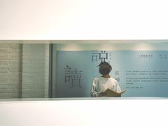 -三联韬奋书店(宽窄巷子店)