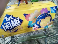 -华润万家(北辰店)