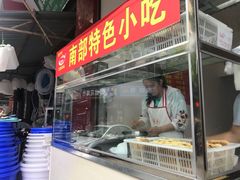 -刘氏方酥锅盔(古城总店)