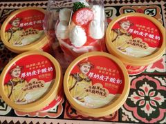 -味多美蛋糕(古城店)