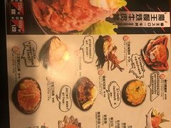 菜单-魔丼屋(日月光店)