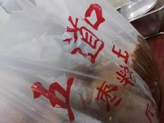 -五道口枣糕王(成府路店)