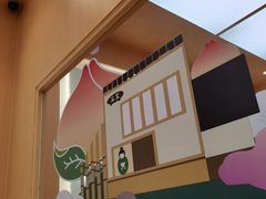 -伏小桃(茂业天地店)